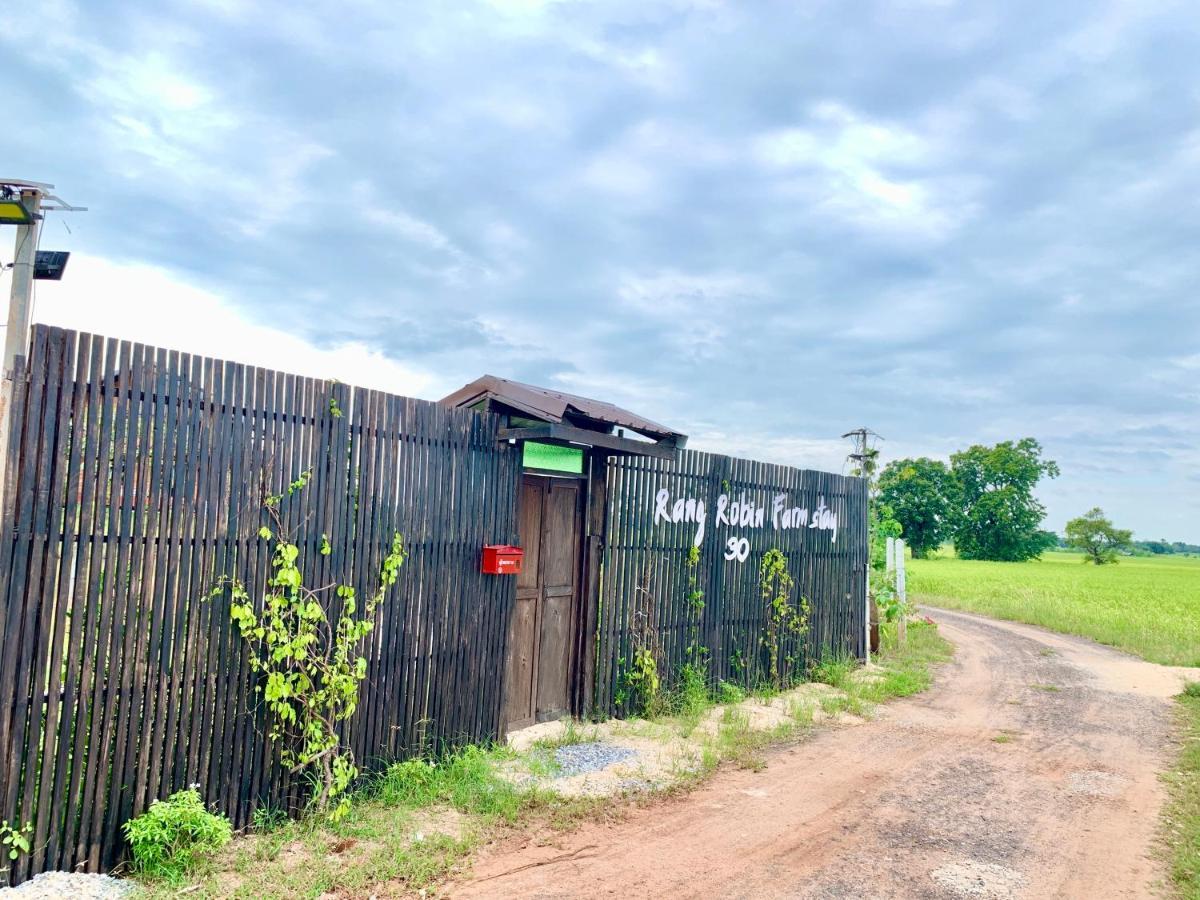 Rang Robin Farmstay With Swimming Pool Ban Wang Muang Eksteriør bilde